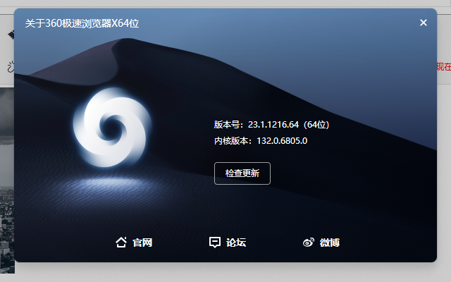 360社区