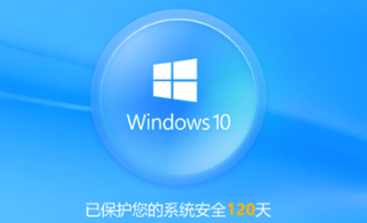 360「Win10盾甲」正式上线：为停服后的Win 