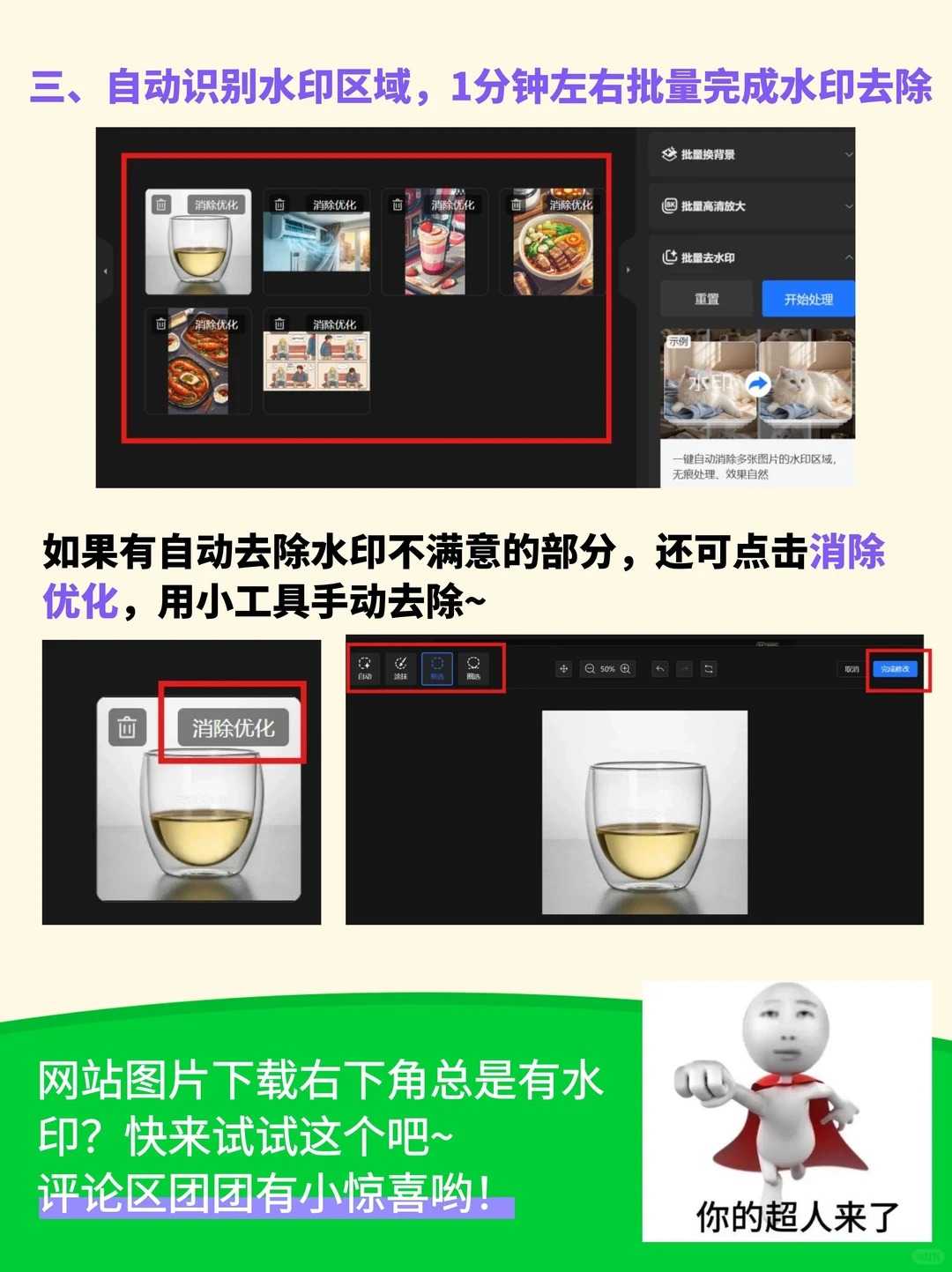 360社区