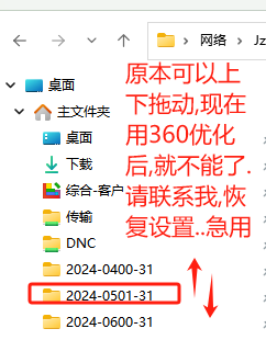 360社区