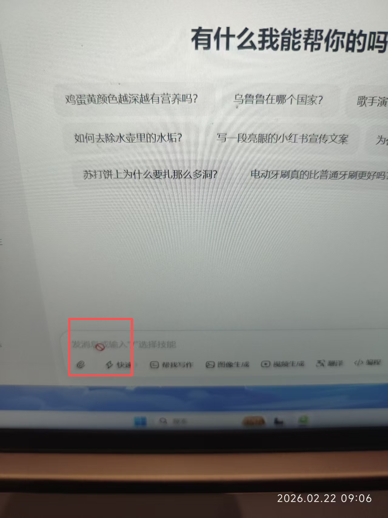 360社区