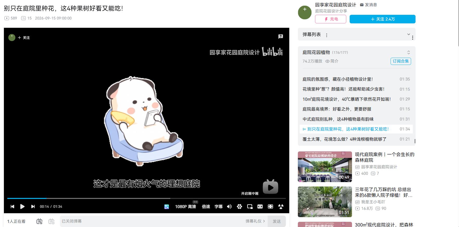 360社区