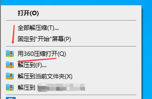 国内版