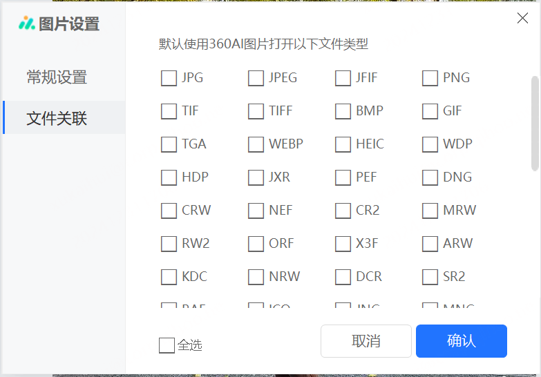 360社区