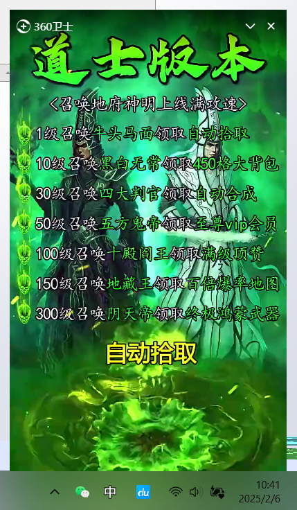 360社区