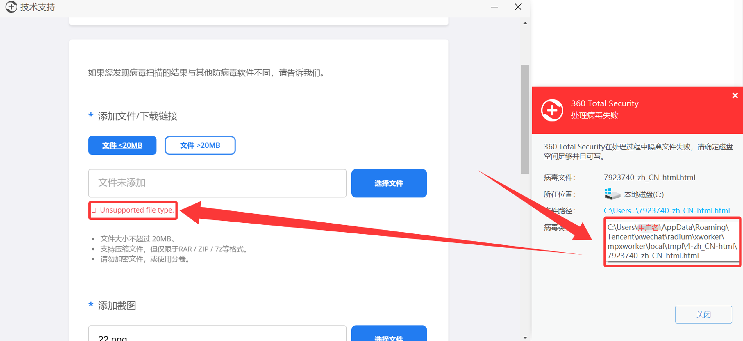 360社区