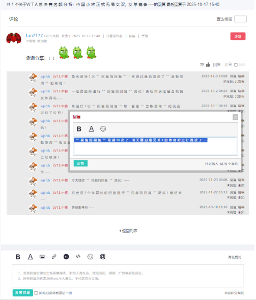 360社区