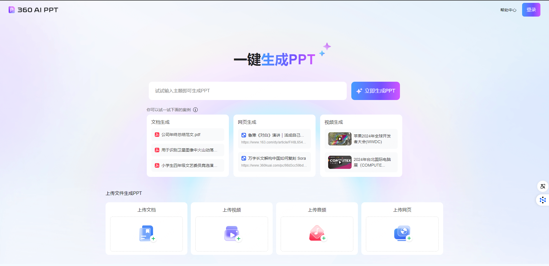 360社区