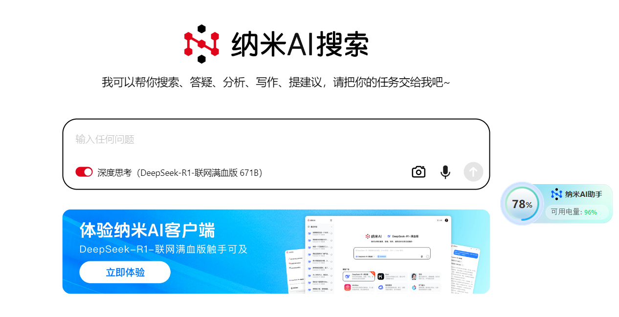 360社区