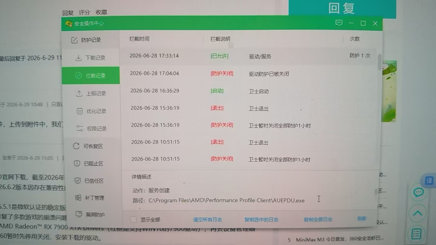 360社区