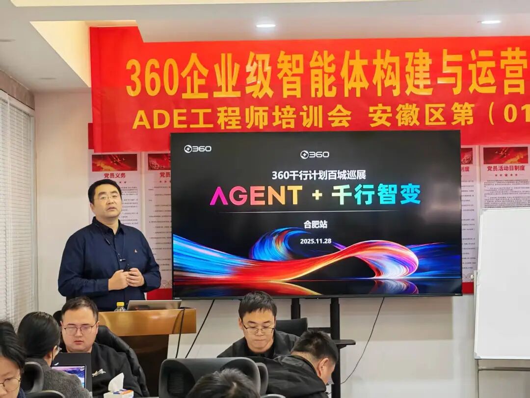 360社区