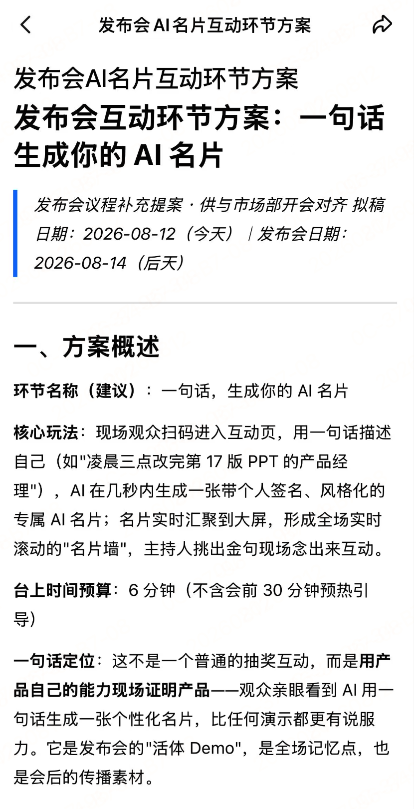 360社区