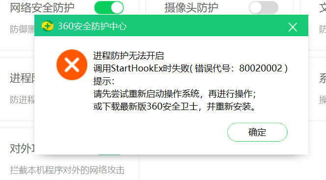 360社区