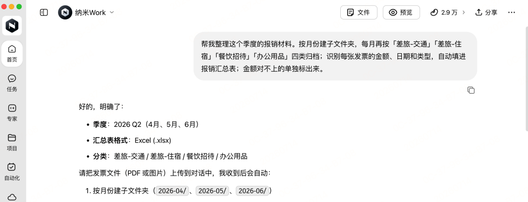 360社区