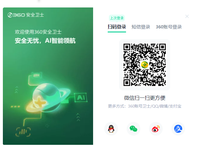 360社区