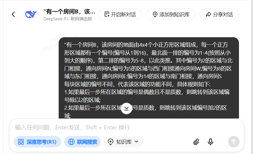 360社区