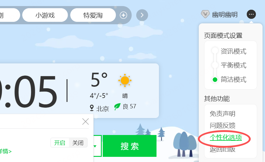 360社区