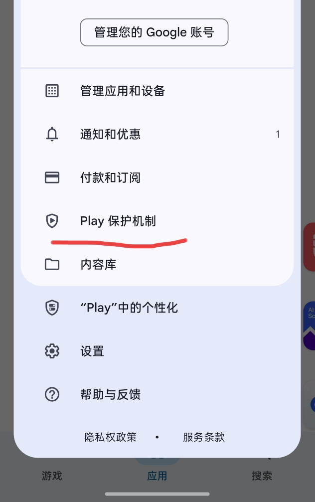 360社区