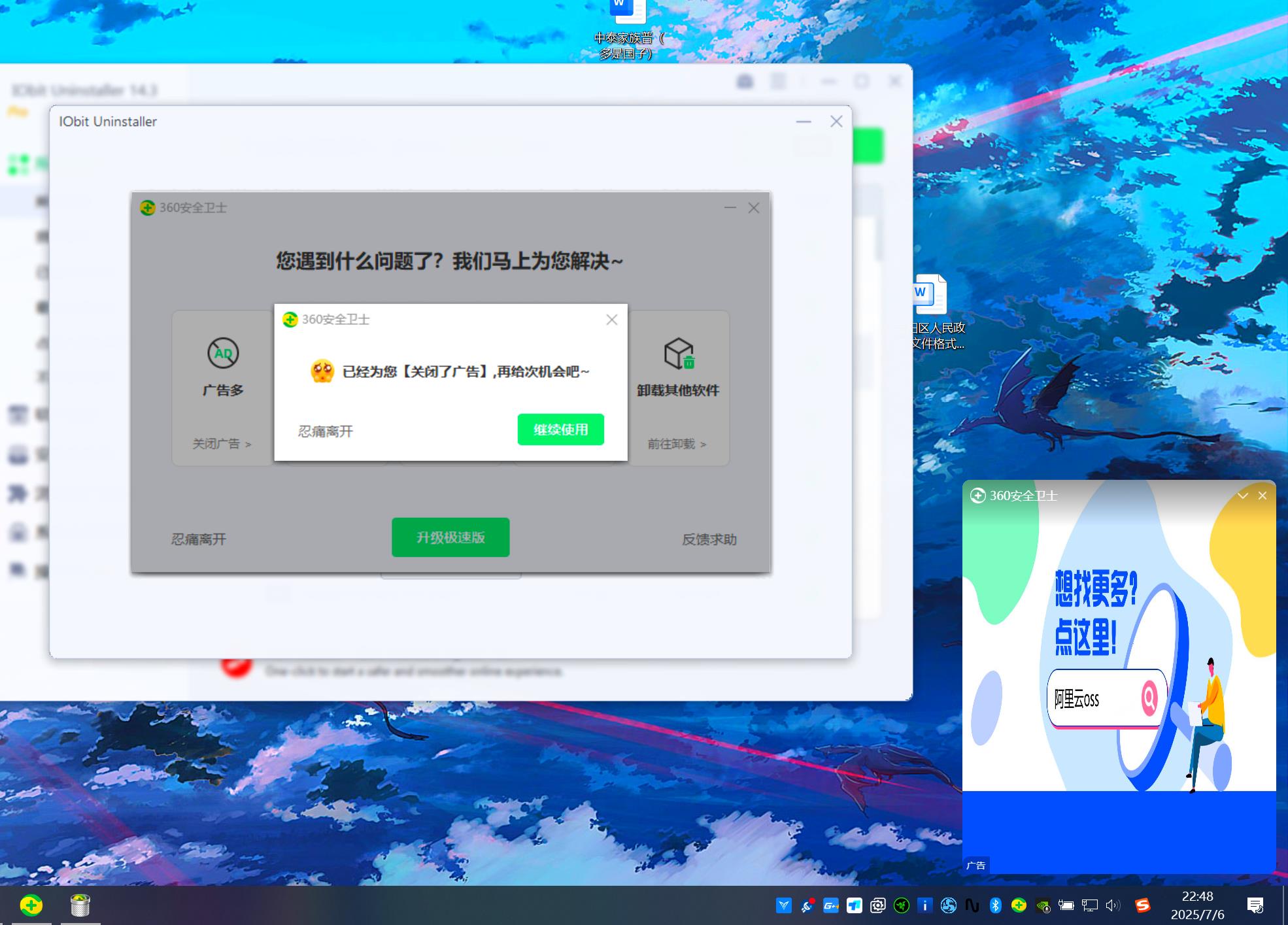360社区