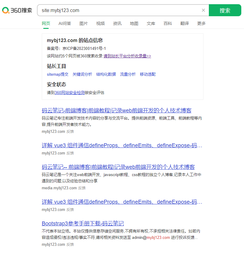 360社区