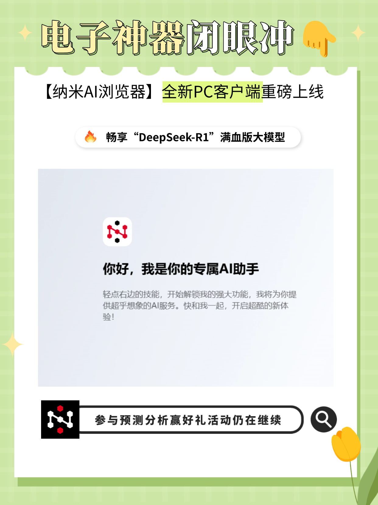 360社区