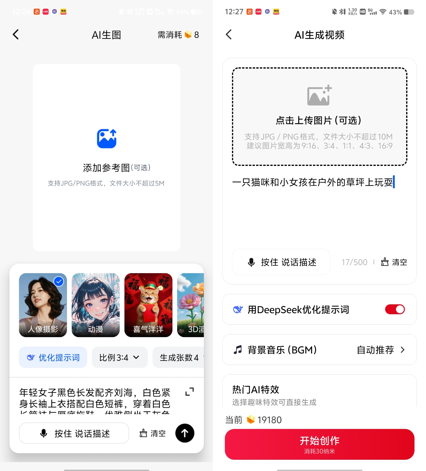 360社区