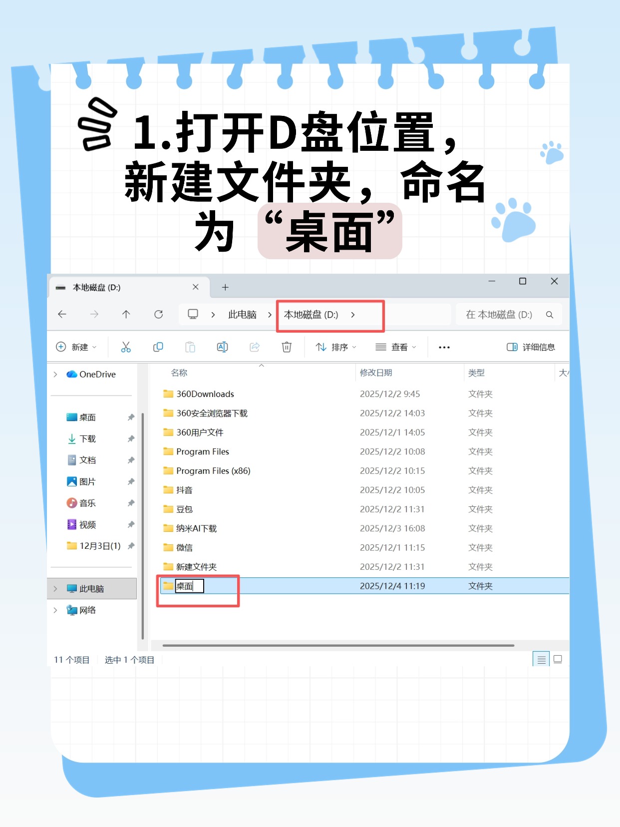 360社区