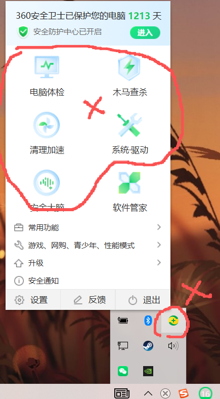 360社区