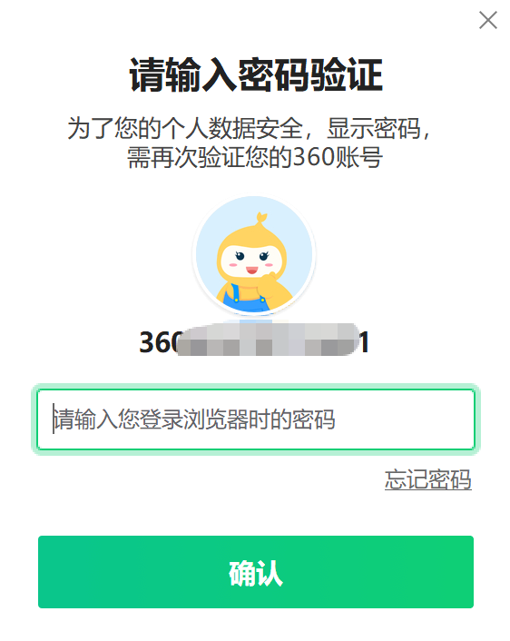 360社区