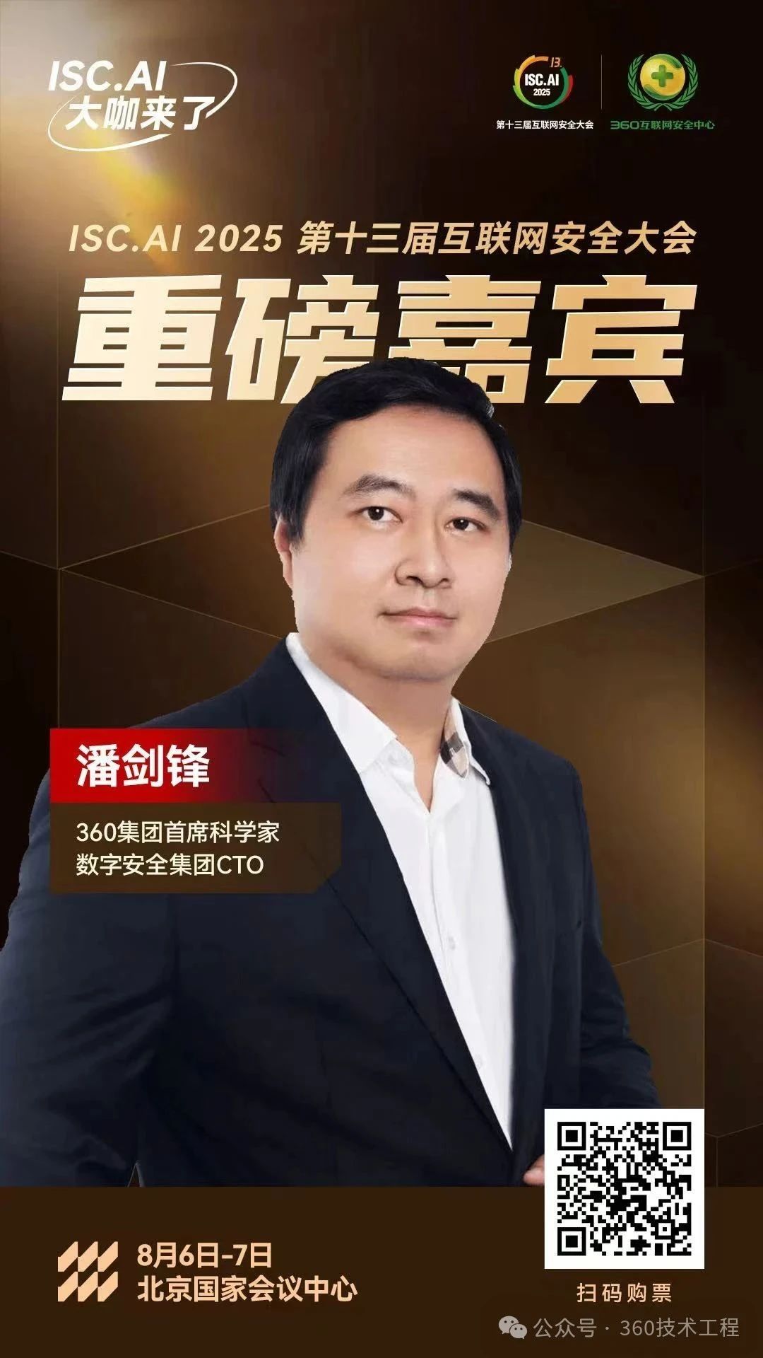 360社区