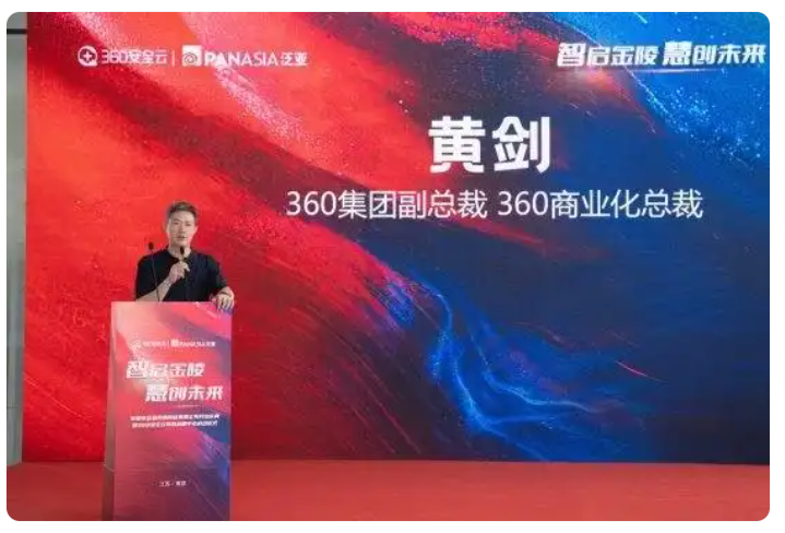360社区