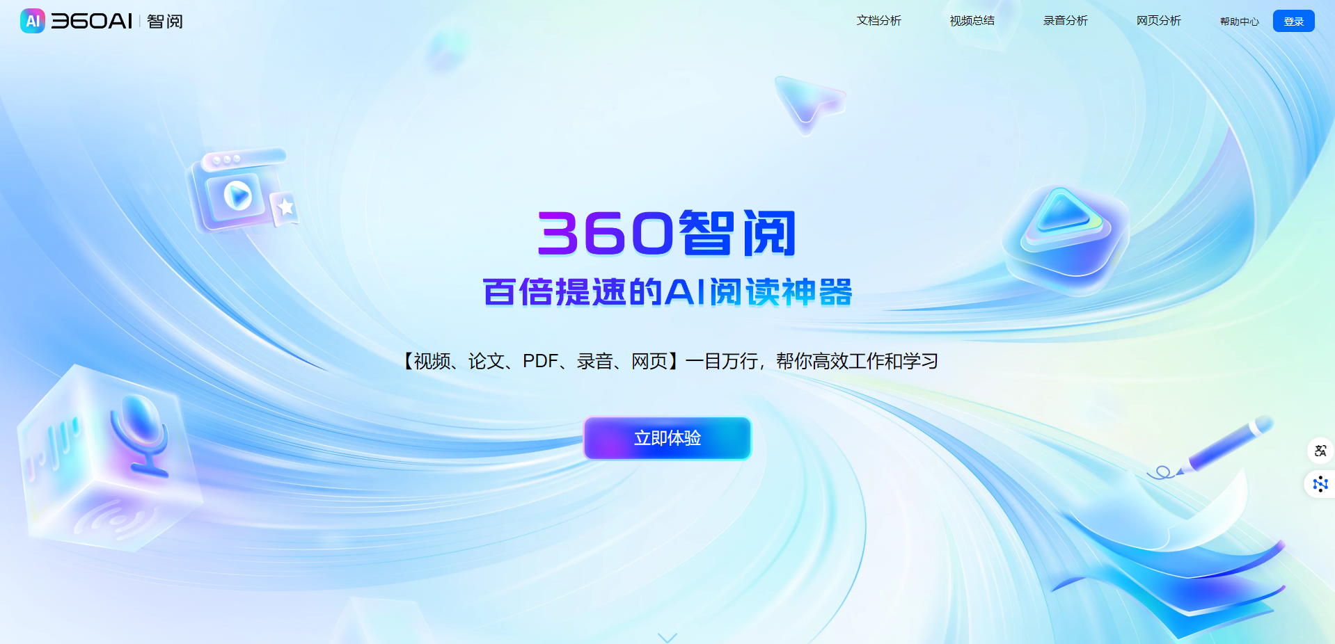 360社区
