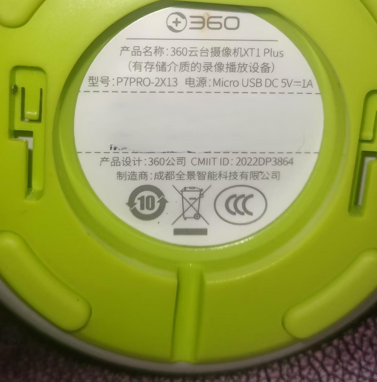 360社区