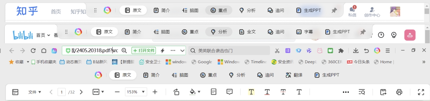 360社区