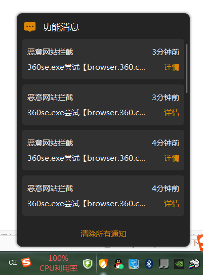 360社区