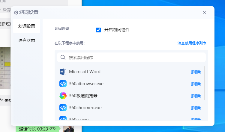 360社区