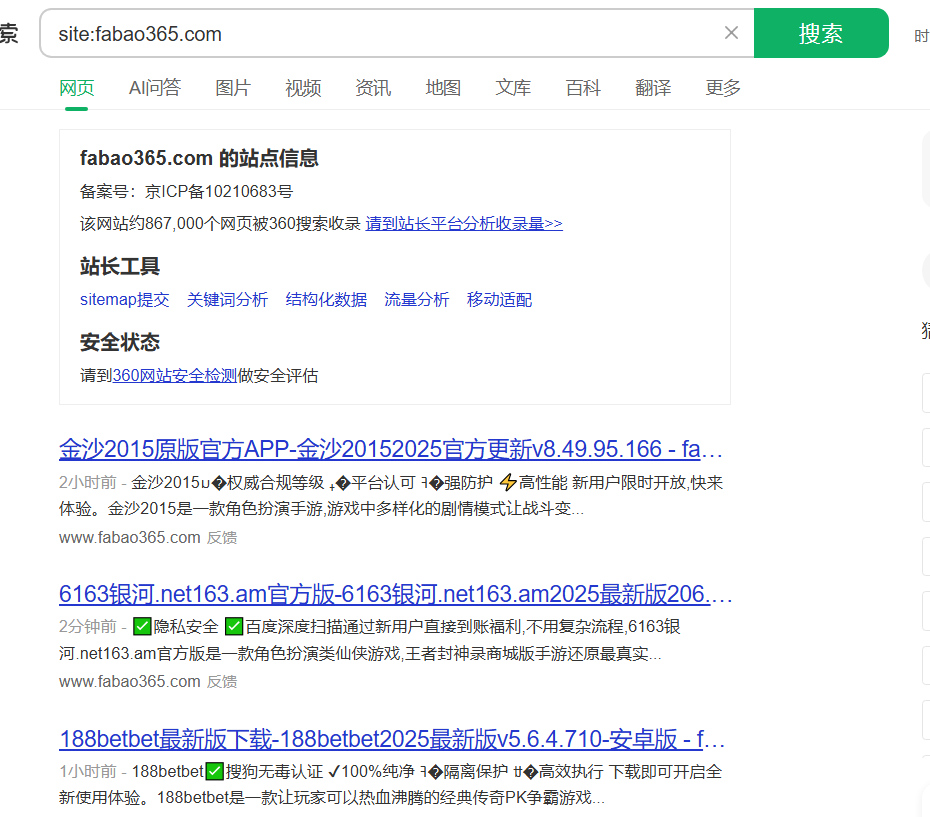 360社区