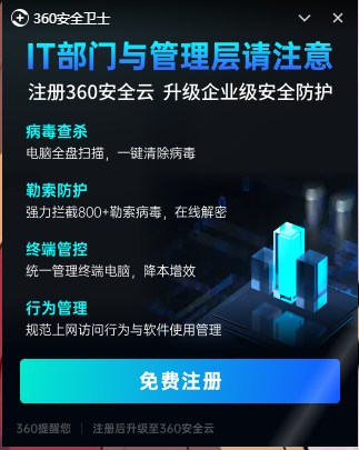 360社区