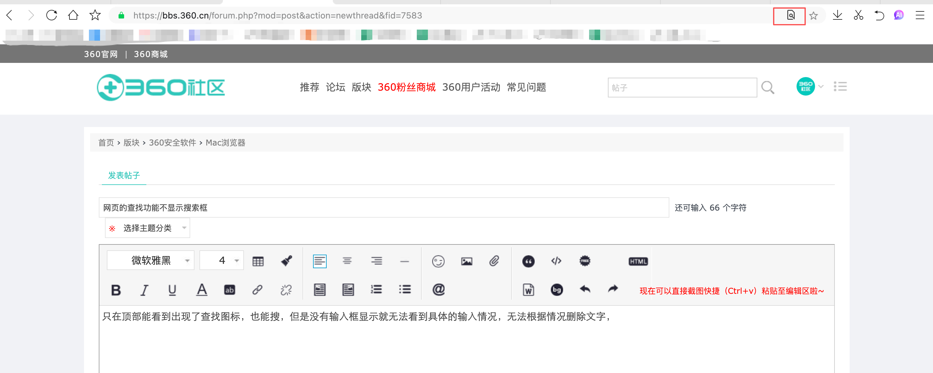 360社区