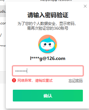 360社区