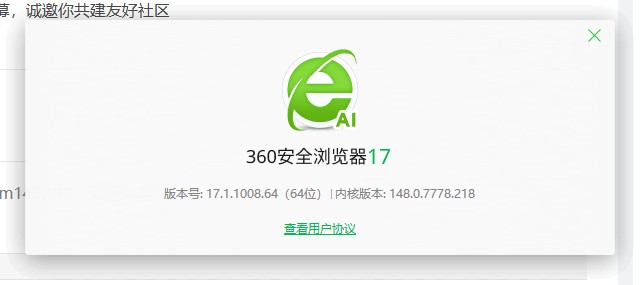 360社区