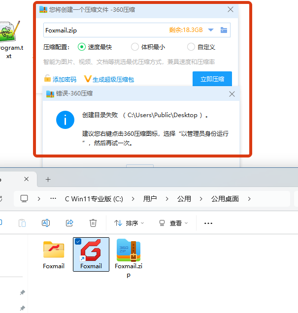 360社区