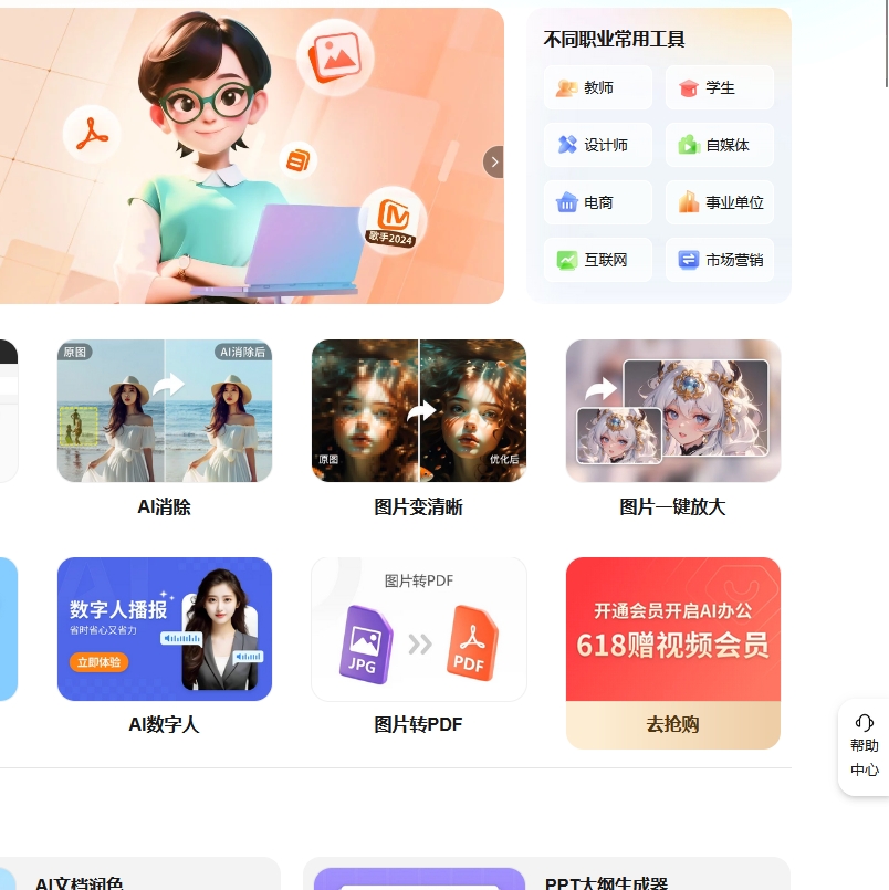 360社区