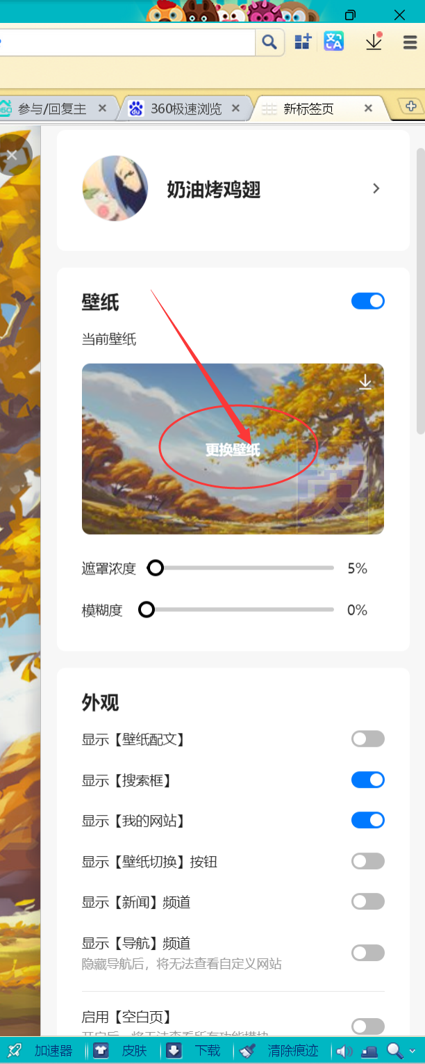 360社区