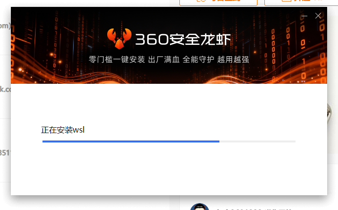 360社区
