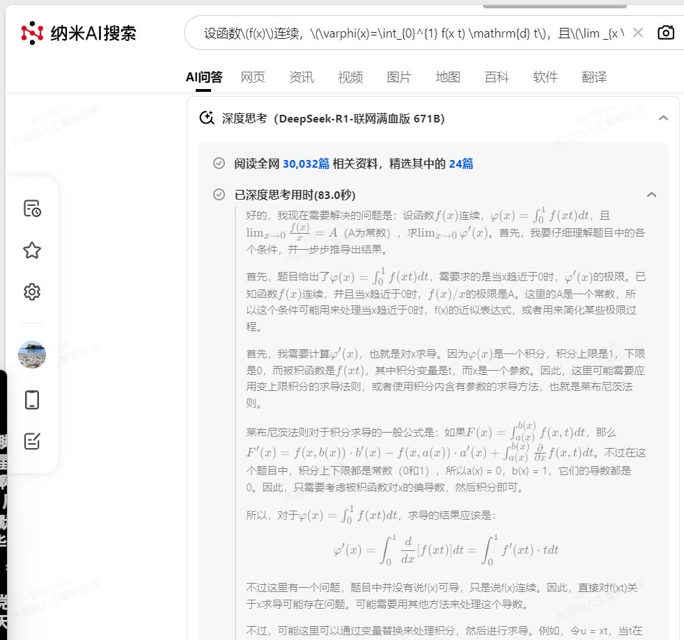 360社区