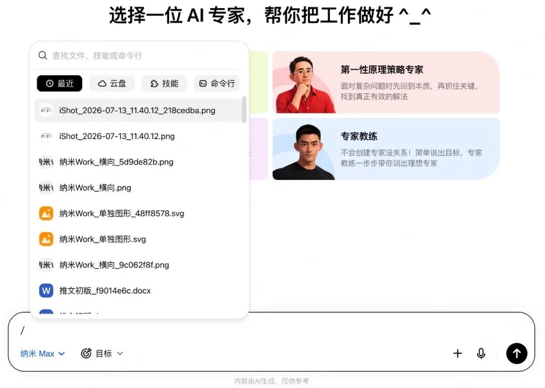 360社区