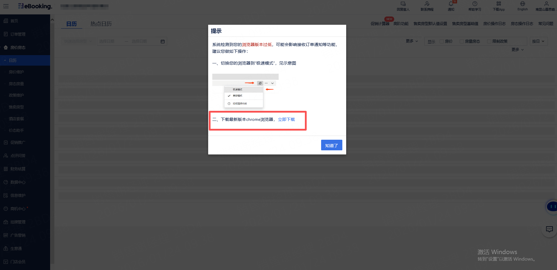 360社区