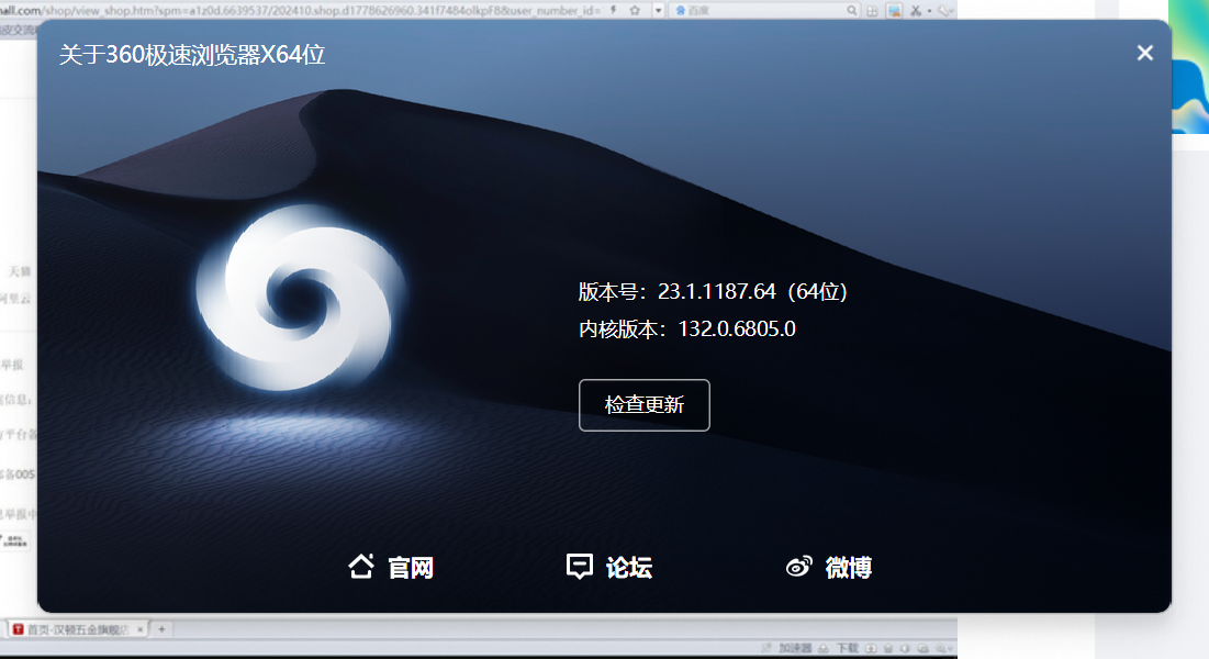 360社区