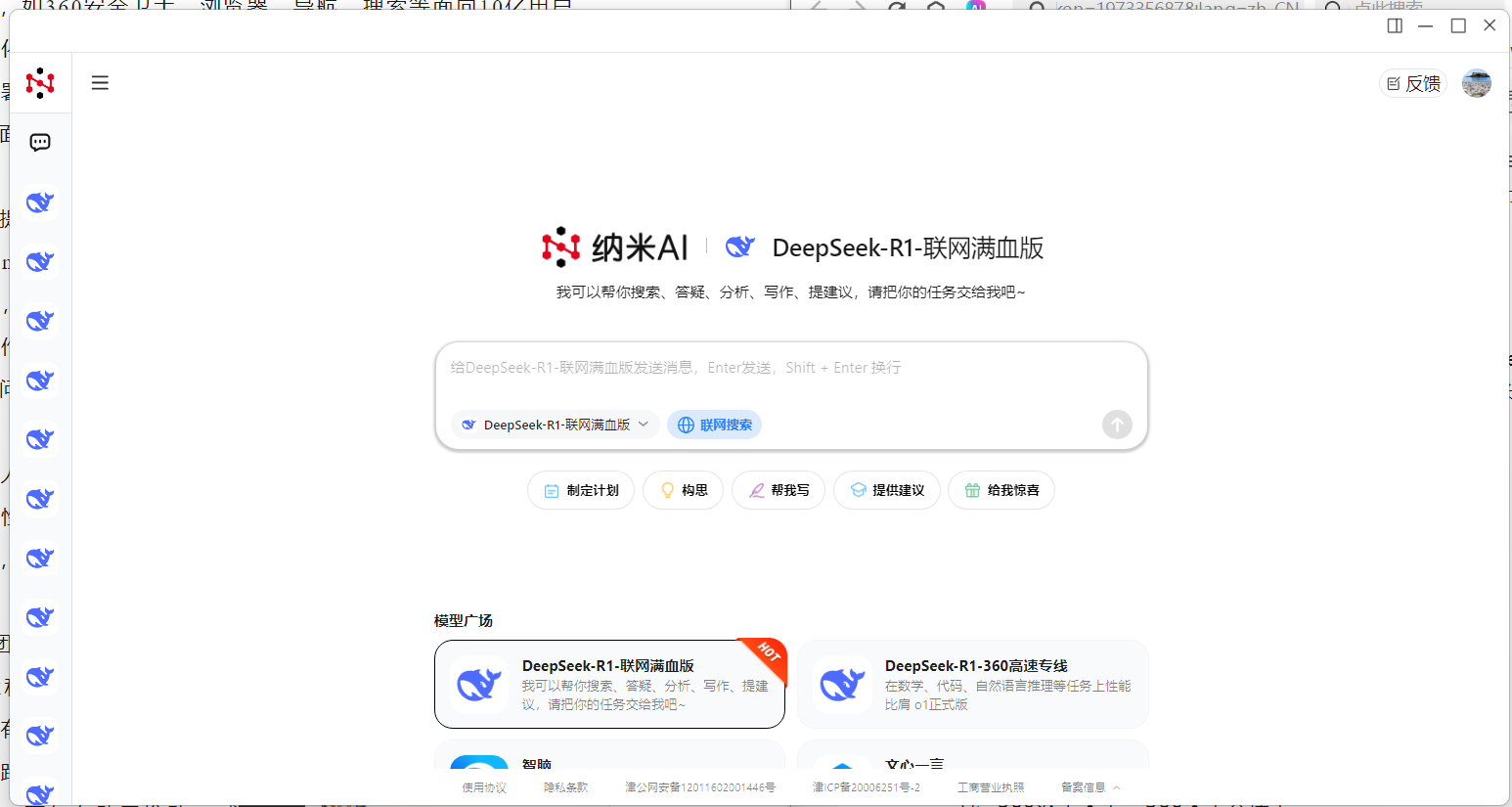 360社区
